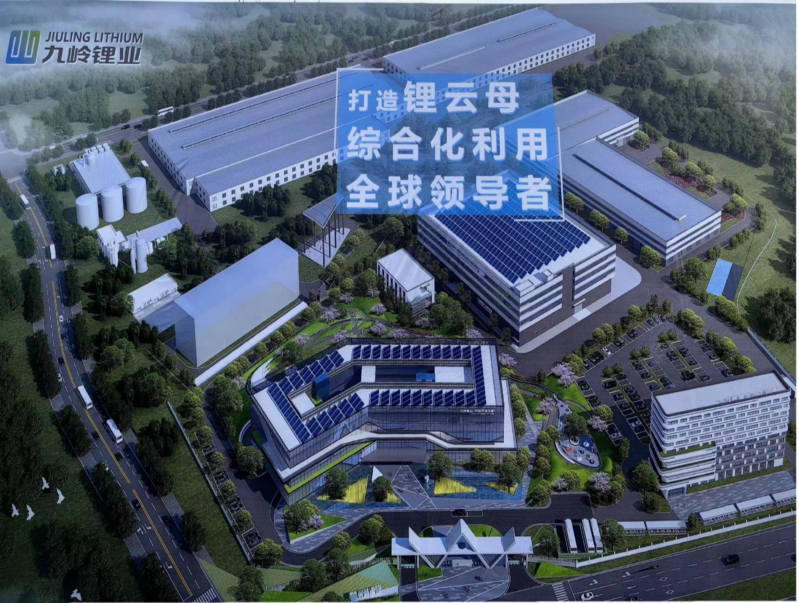 (九嶺鋰業(yè))行政研發(fā)總部暖通工程